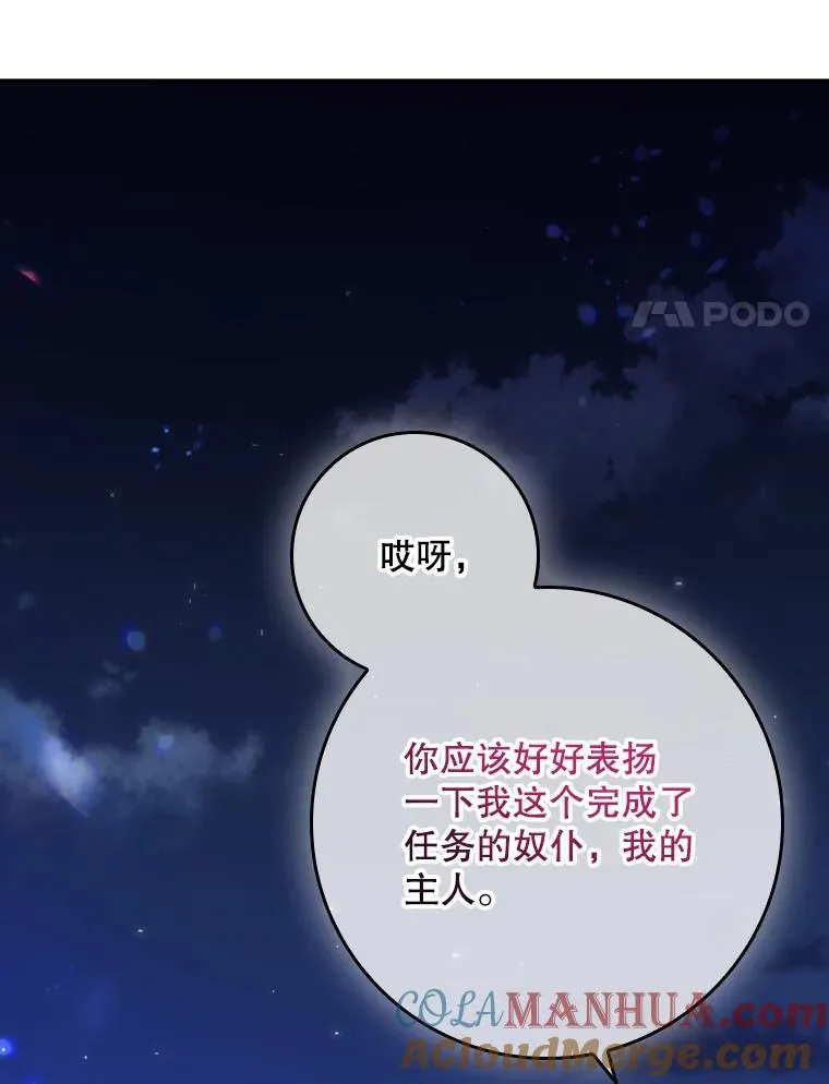 26.兑现承诺36