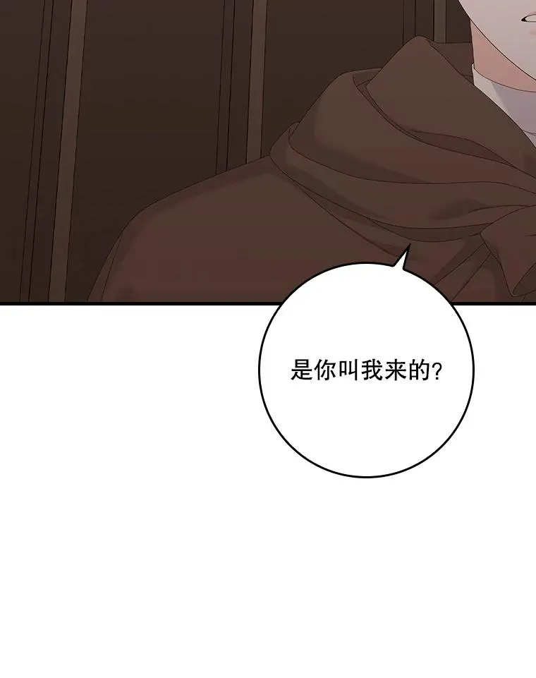 22.变数86