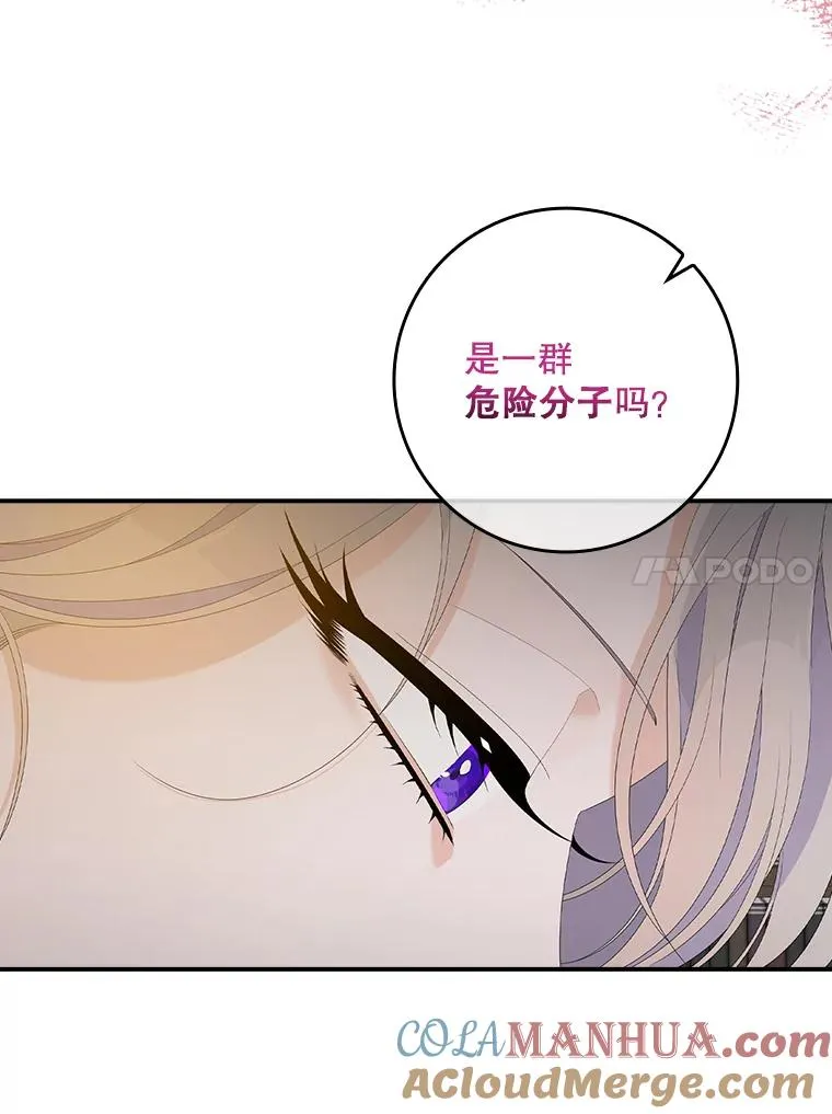 29.吐露真心40
