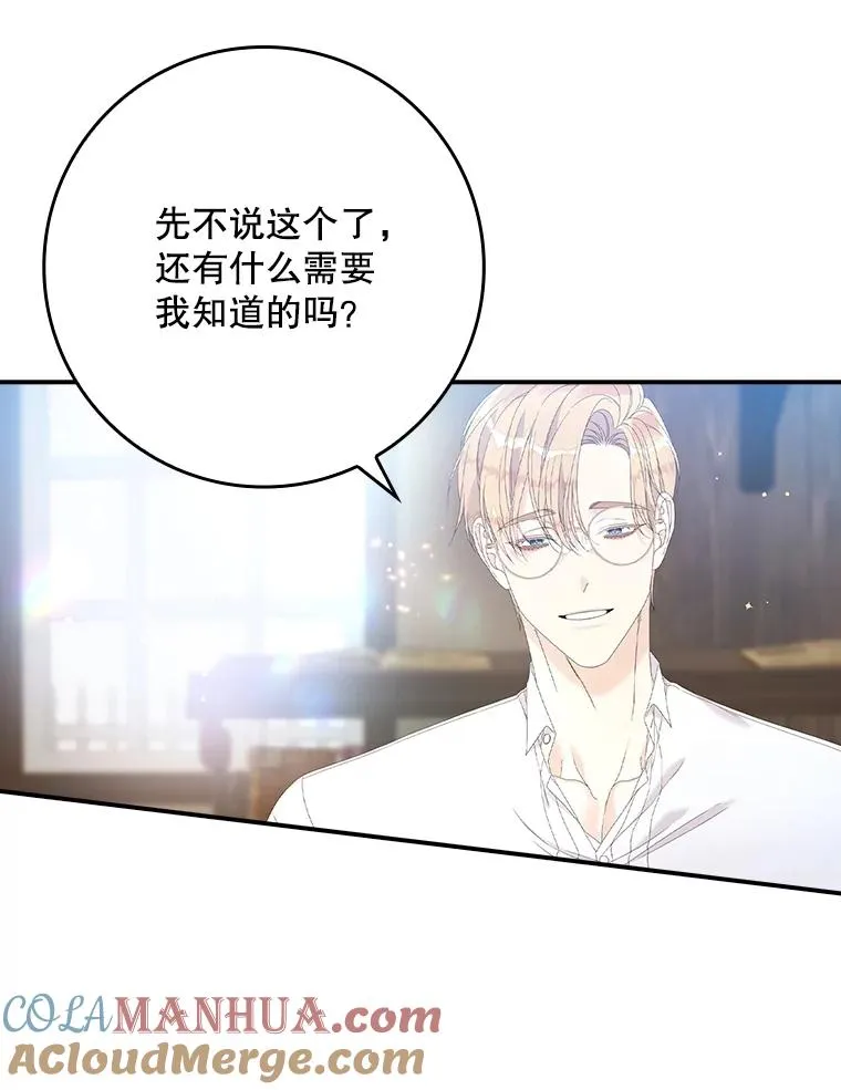 31.恻隐之心76