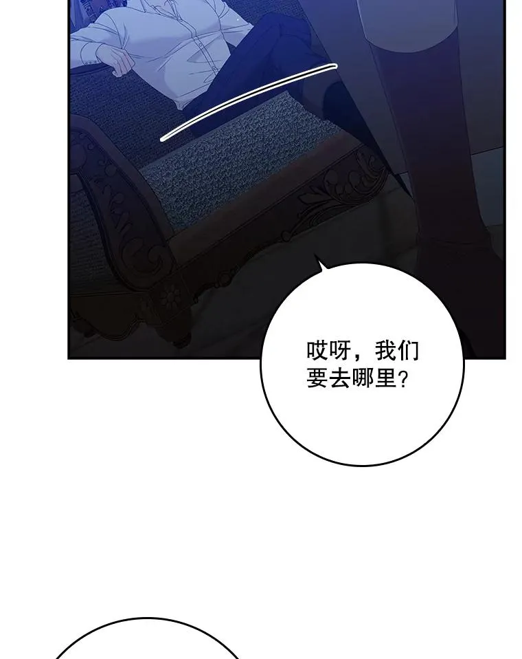 18.下一步计划（2）87