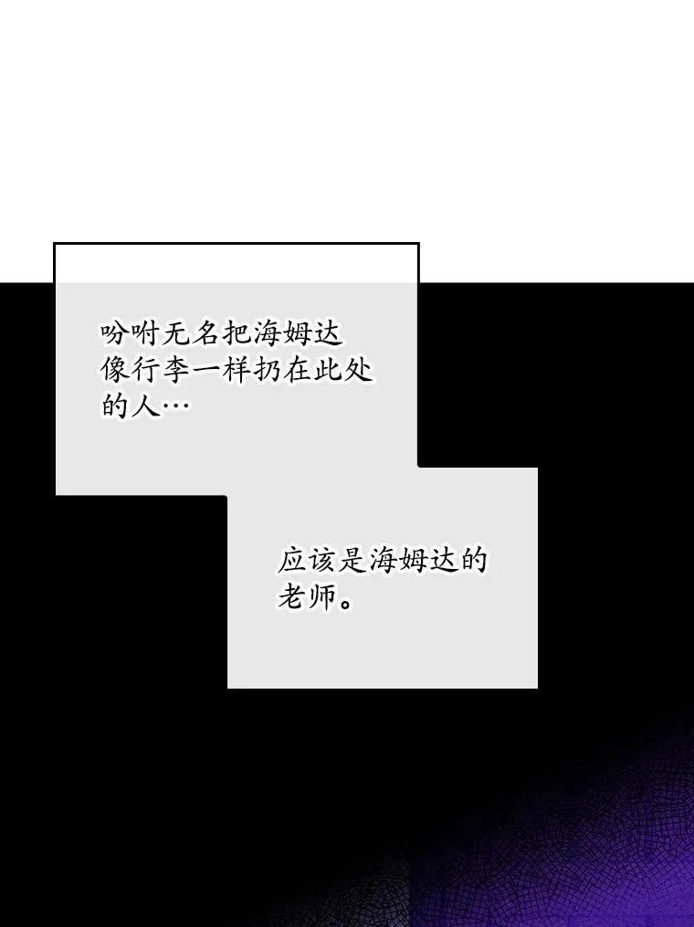 2.双重人格35