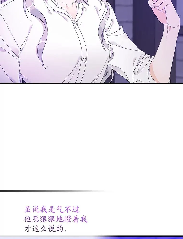8.誓言22