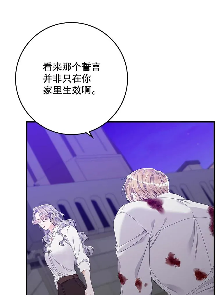14.突袭66
