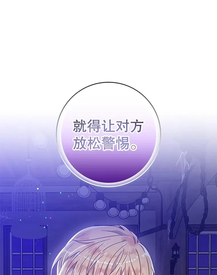 5.脱身86