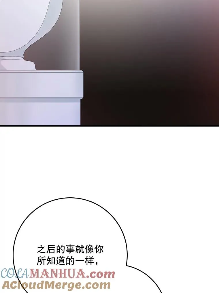 25.前因后果68