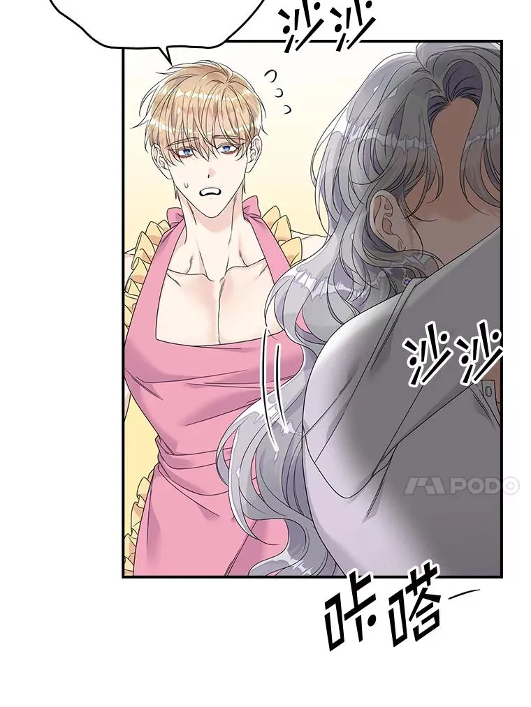 16.眼镜的象征意义19
