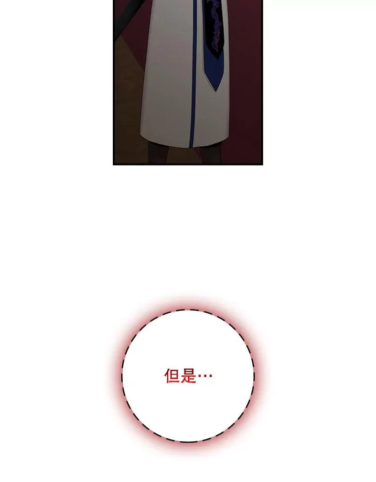 45.半魔物71