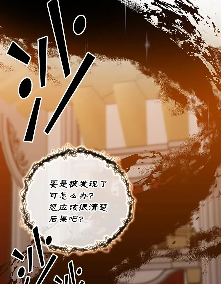23.海姆达的协助34