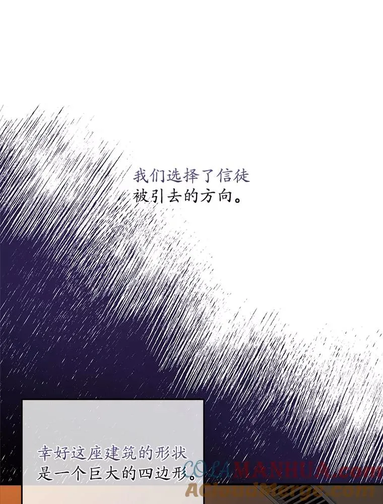 44.特定信徒的礼拜（3）12