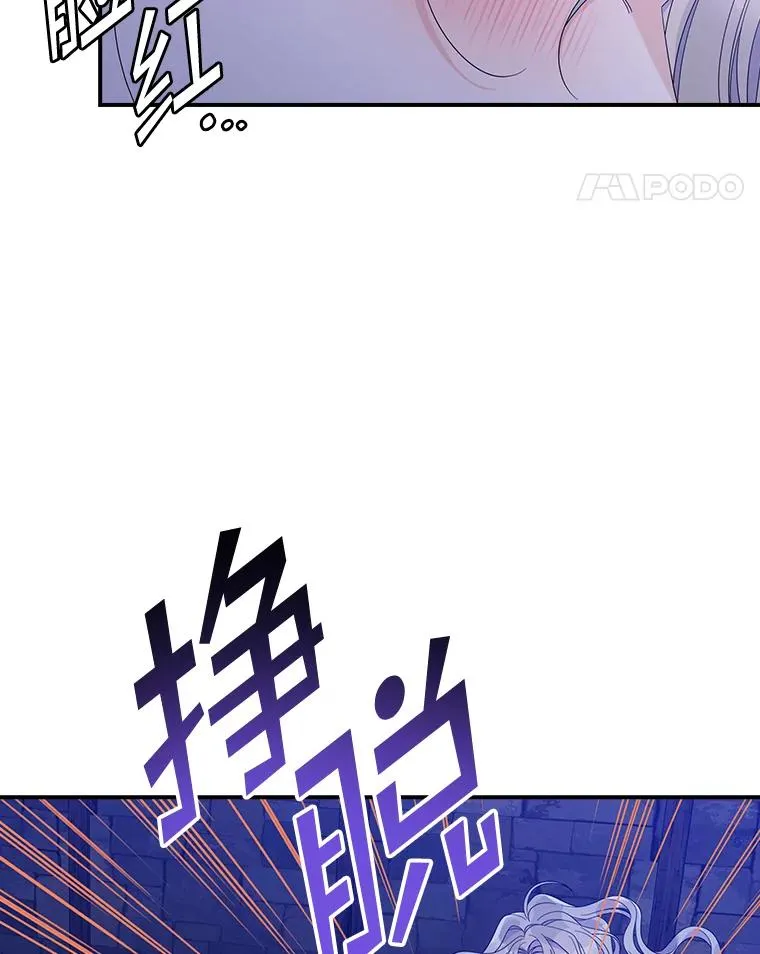 48.海姆达的请求74