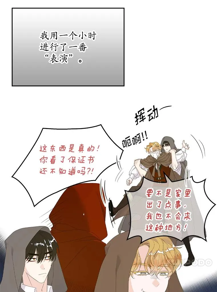 21.定期拍卖9