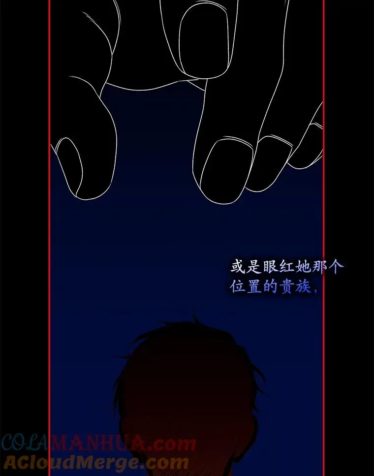 48.海姆达的请求16