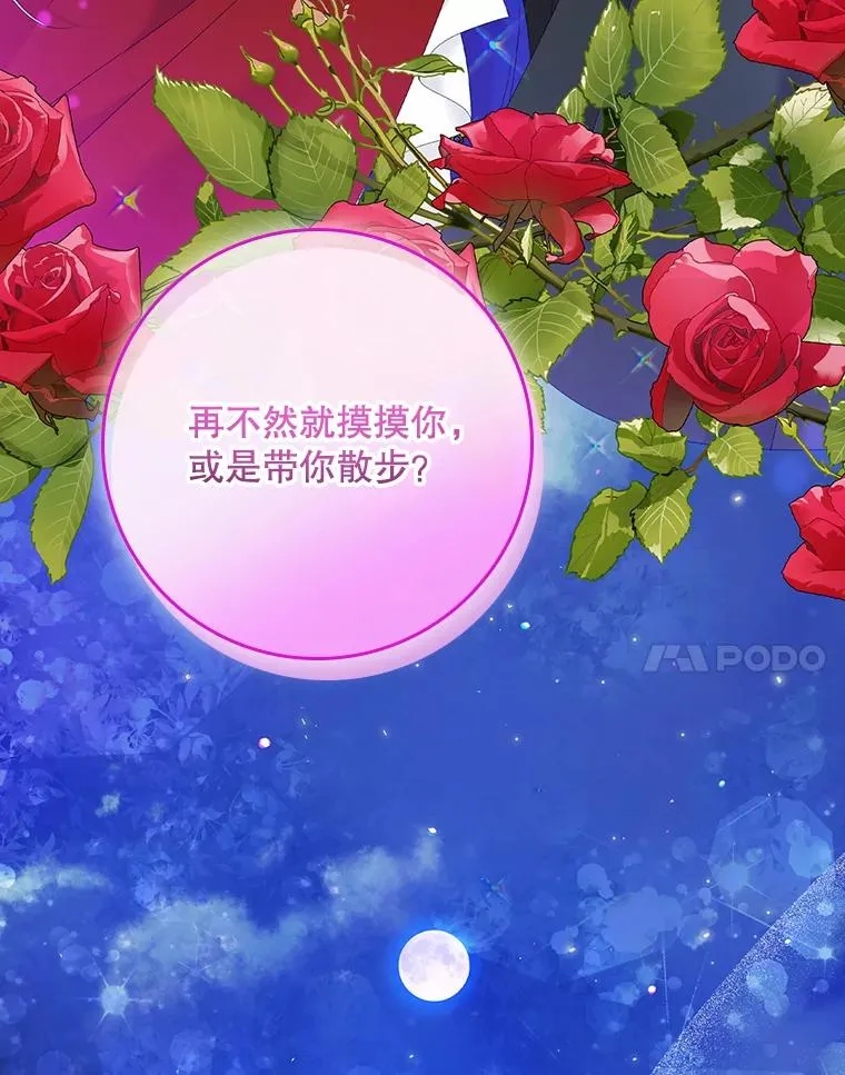 26.兑现承诺49