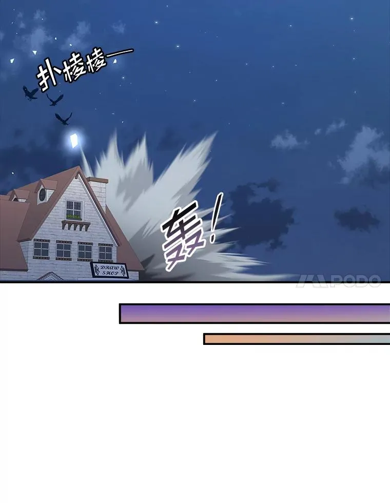 35.嫉妒的海姆达90
