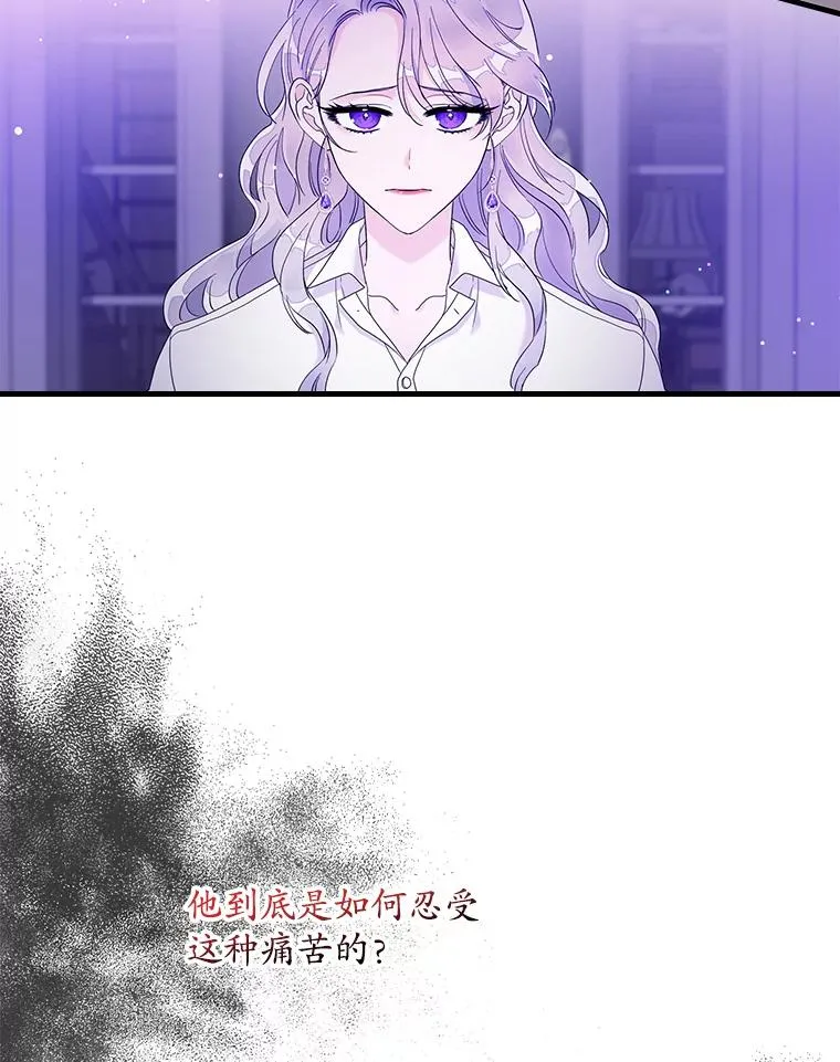 8.誓言77