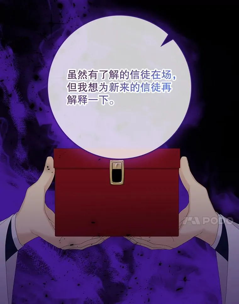 41.传教活动79