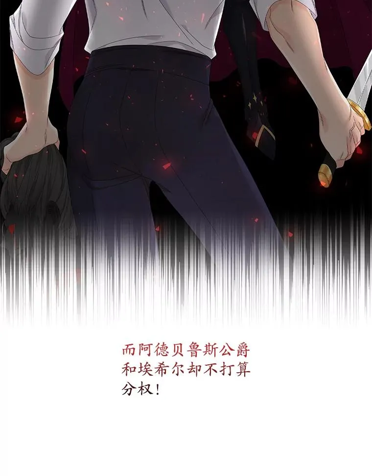 16.眼镜的象征意义87