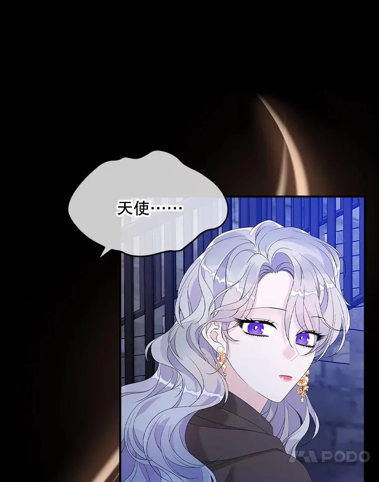 25.前因后果49