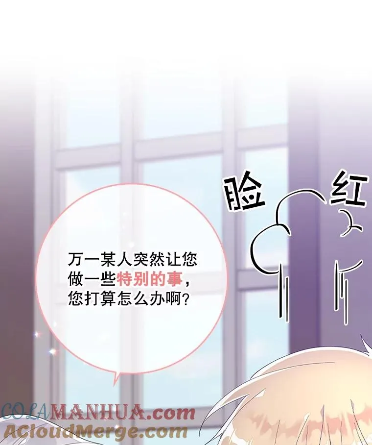 6.请求140