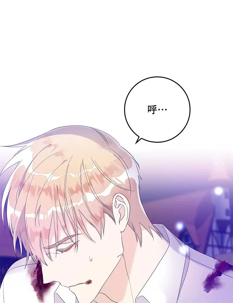 8.誓言54