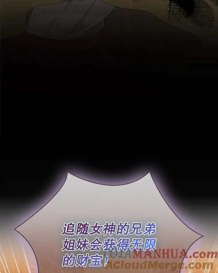 42.特定信徒的礼拜100
