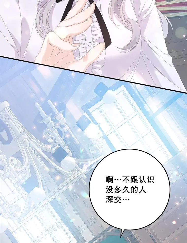 31.恻隐之心19
