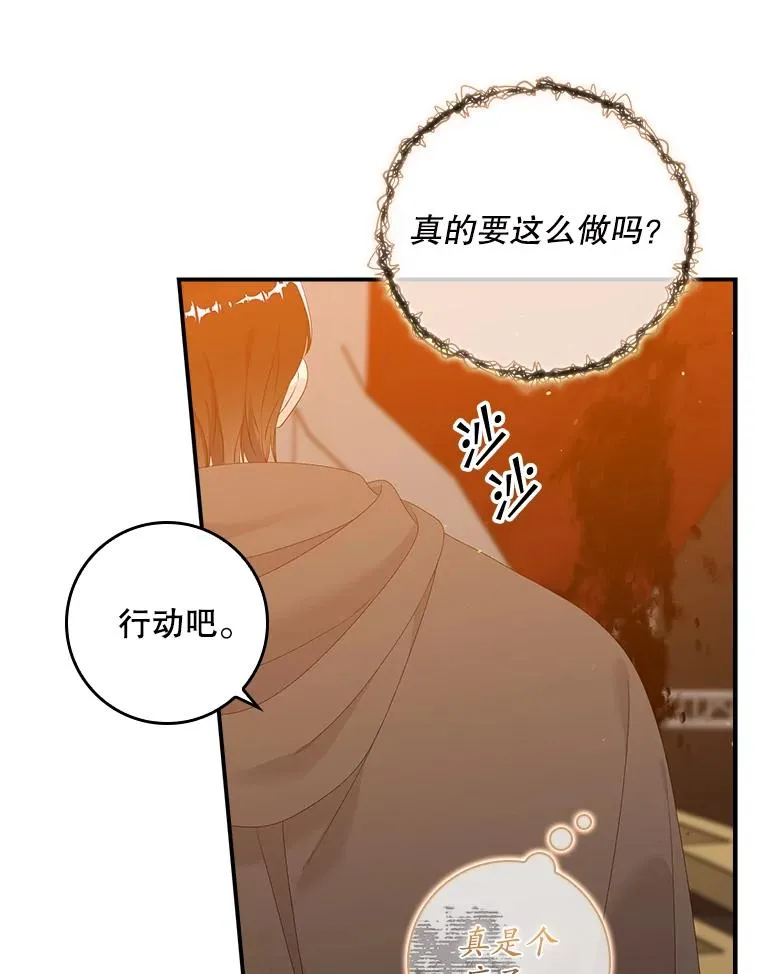 23.海姆达的协助70