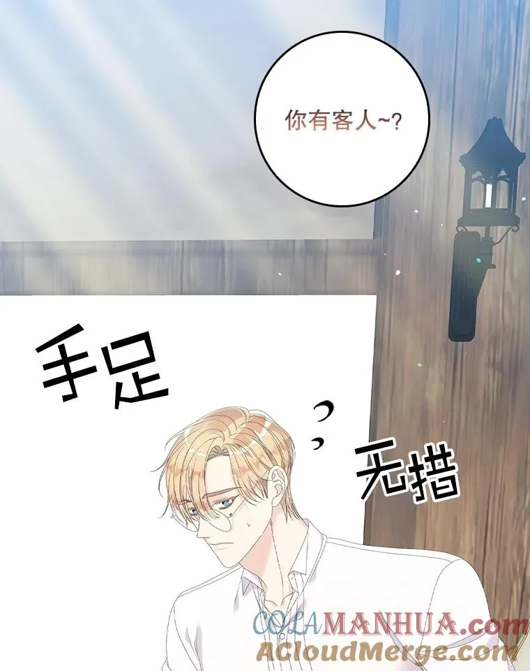 32.访客56