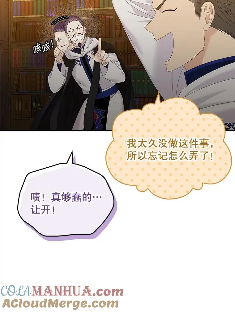 44.特定信徒的礼拜（3）80