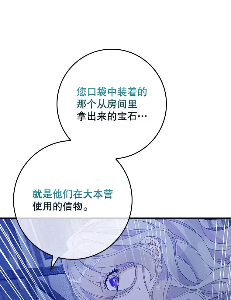 48.海姆达的请求29