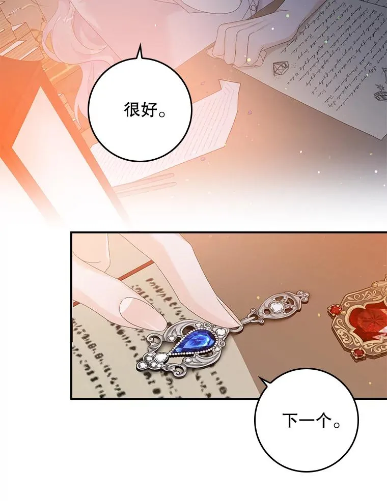 18.下一步计划（2）25