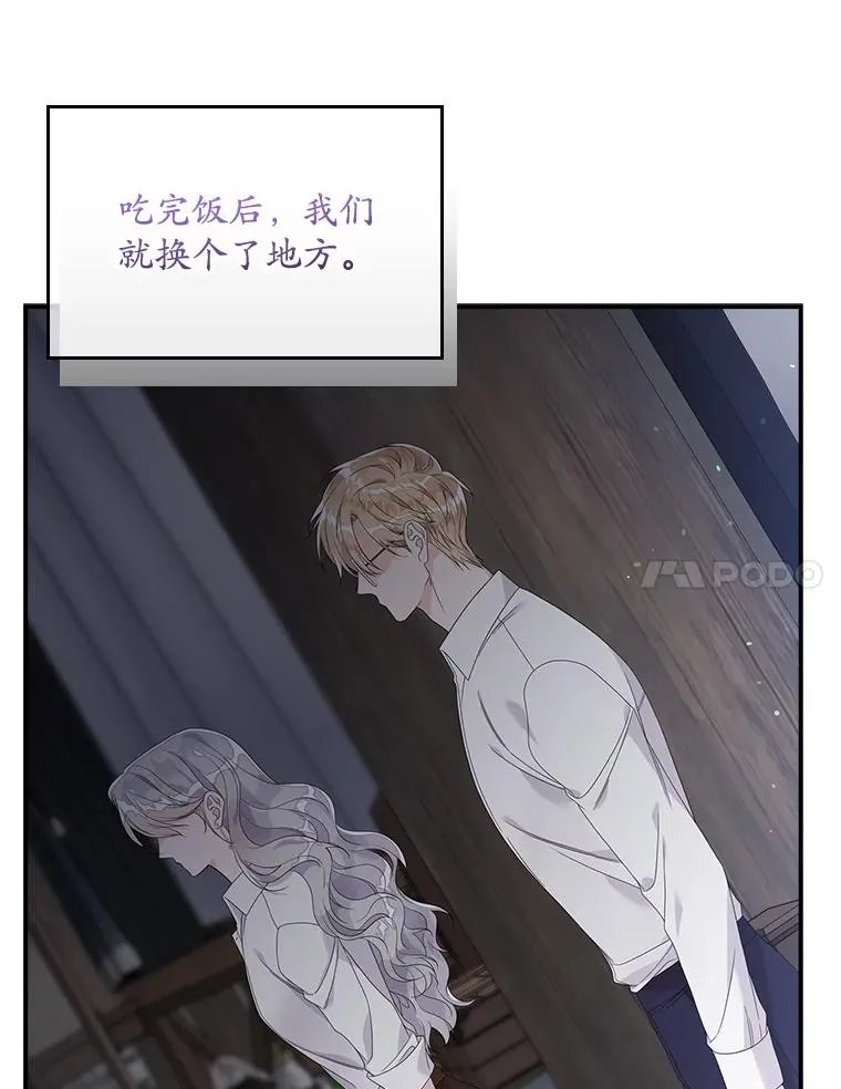 17.下一步计划62