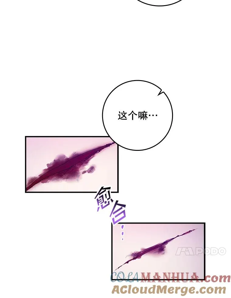 8.誓言72