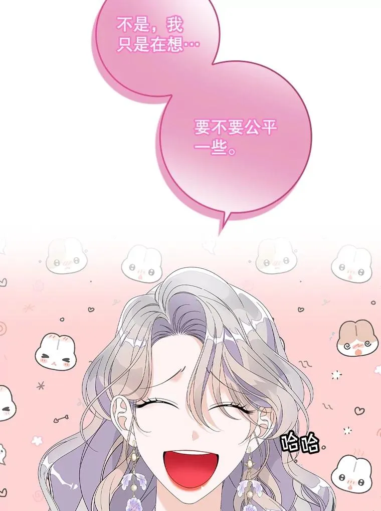 31.恻隐之心102