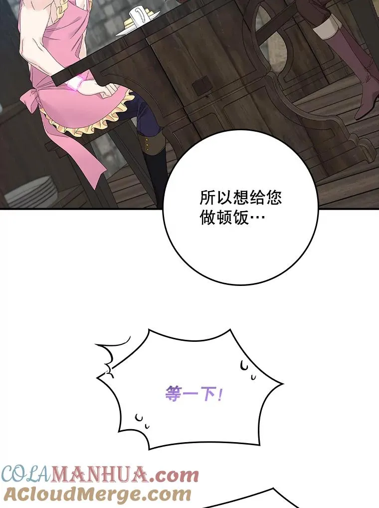 17.下一步计划28