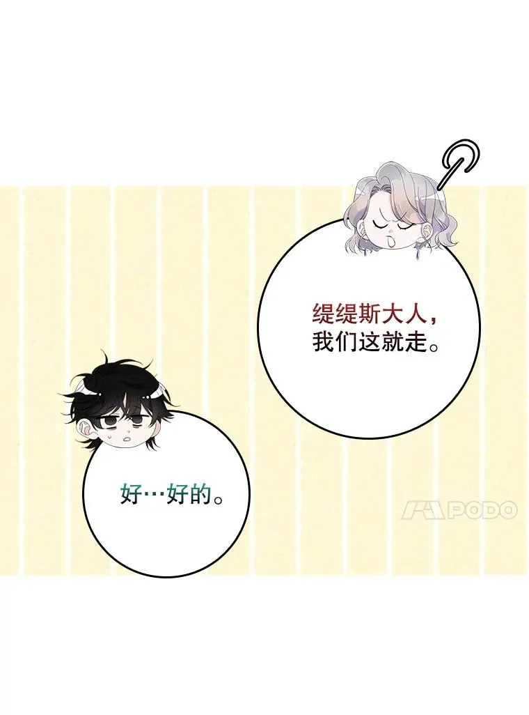 40.阿森纳的祝福69