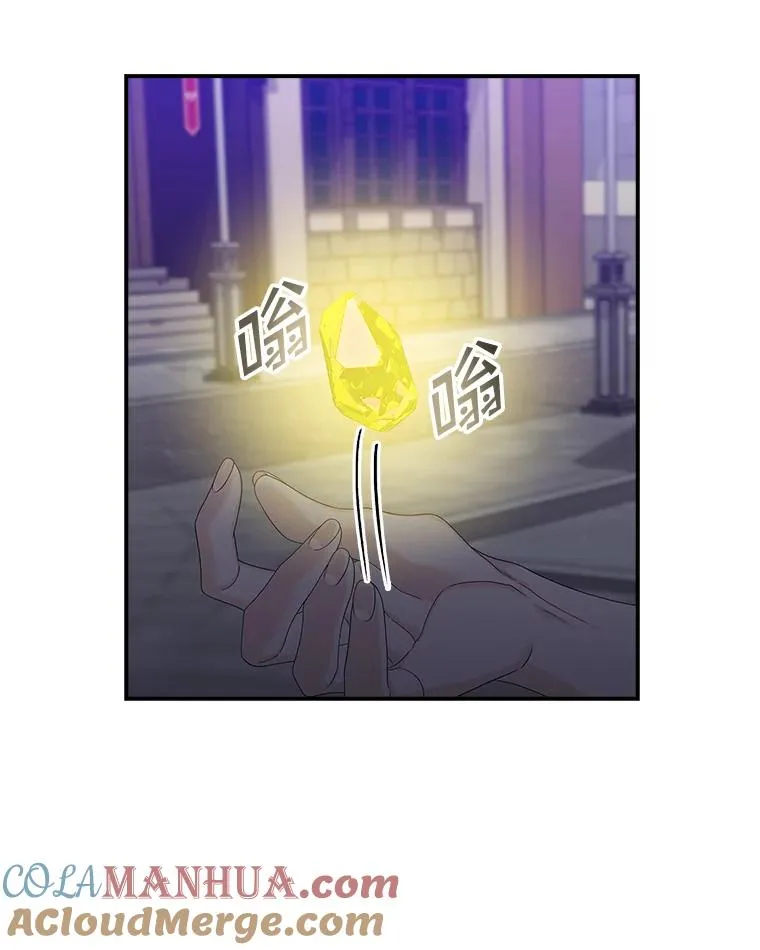 13.计划84