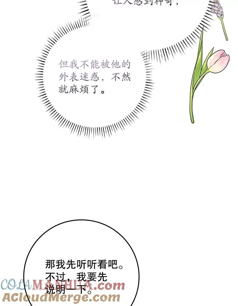 6.请求84