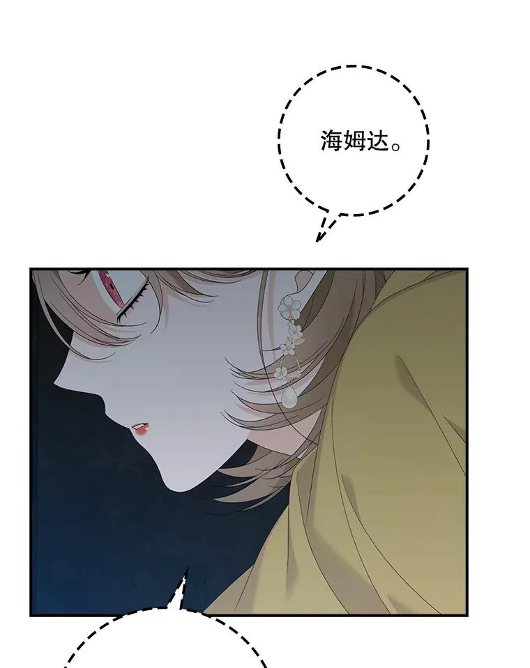 46.黑衣人61