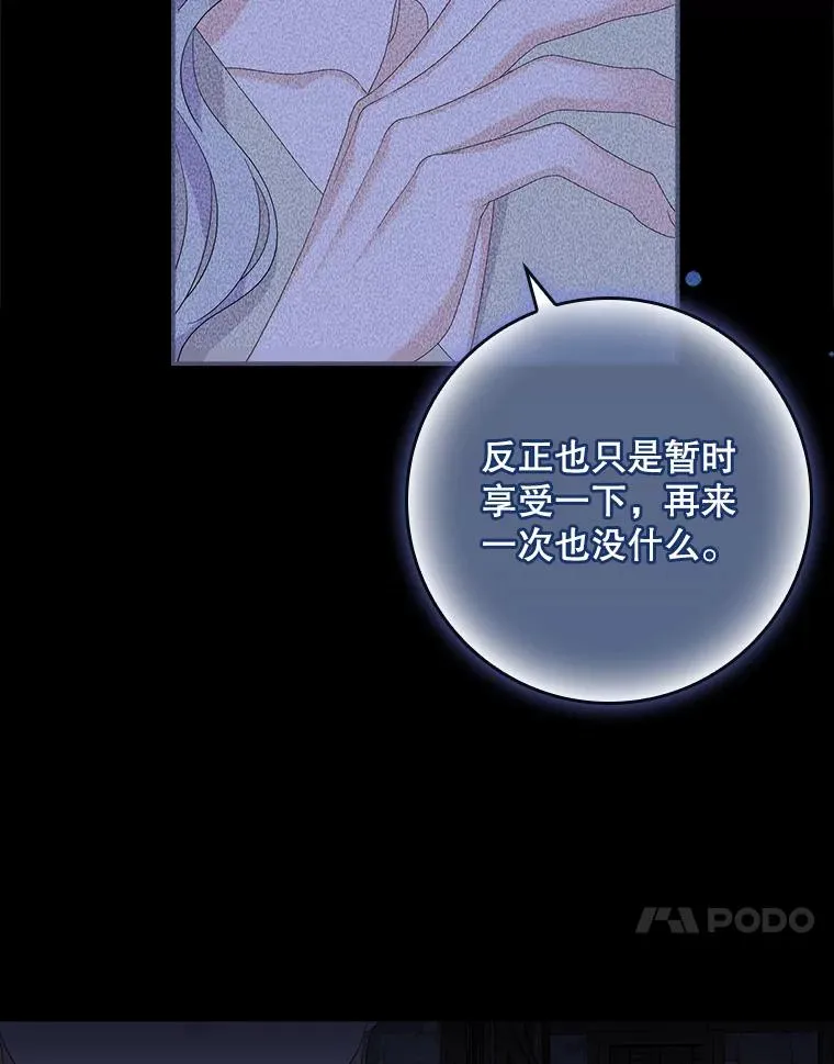 49.海姆达的请求（2）59