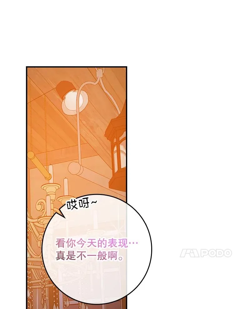 28.派对86