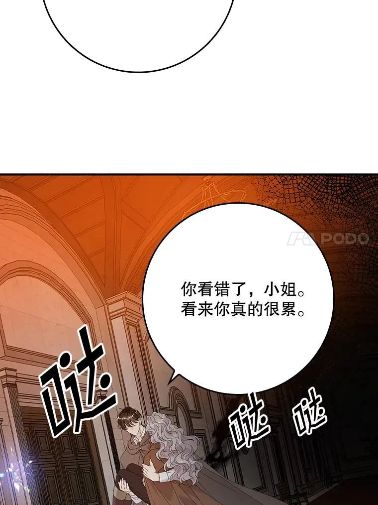 25.前因后果82