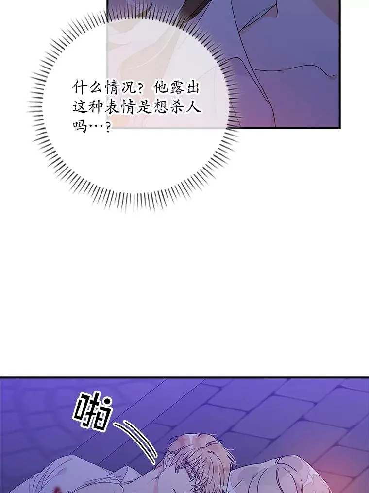 2.双重人格30