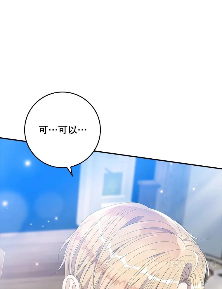 32.访客29