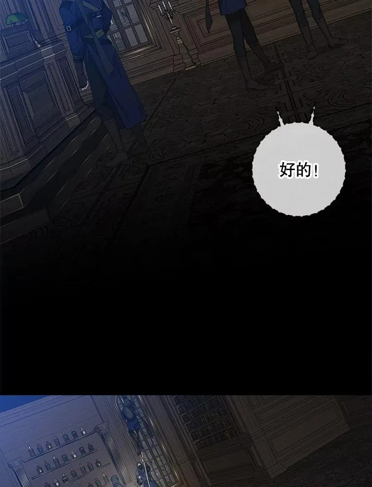 46.黑衣人15