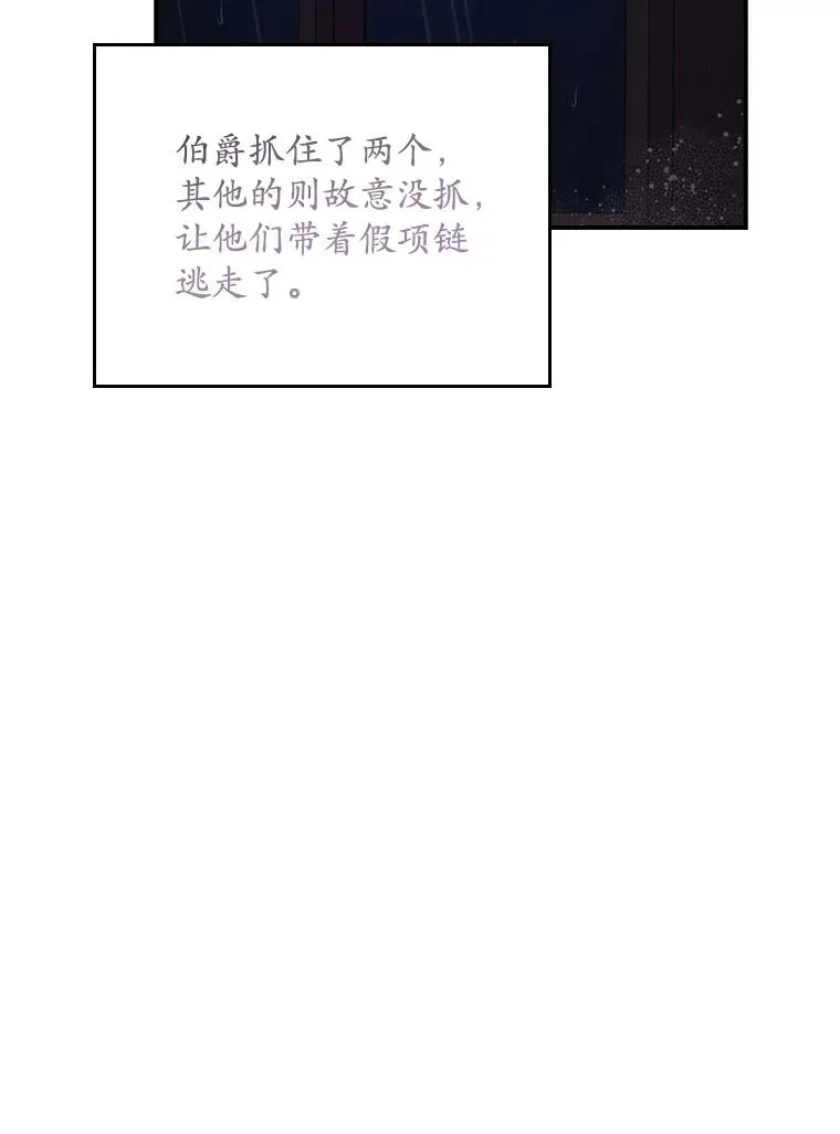 25.前因后果73