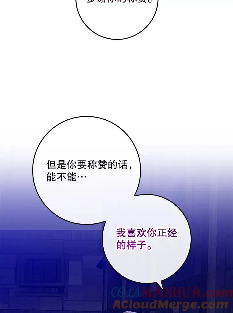 49.海姆达的请求（2）44