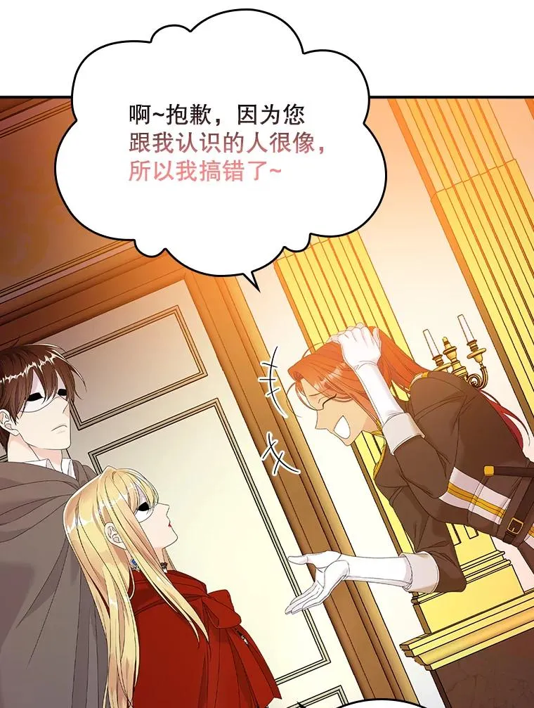 25.前因后果119