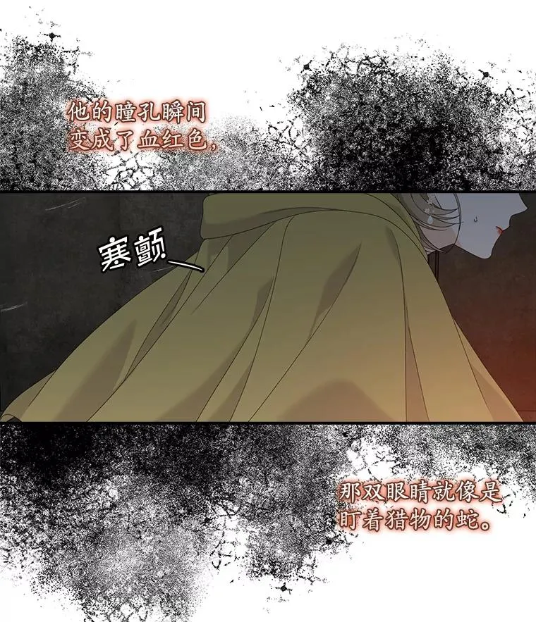 45.半魔物23
